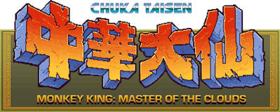 Monkey King: Master of the Clouds - Clear Logo (null) - 1430x574