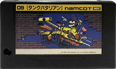 Tank Battalion - Cart - Front (Japan) - 1280x767