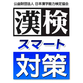 Kanken Smart Countermeasures - Clear Logo (Japan) - 250x250