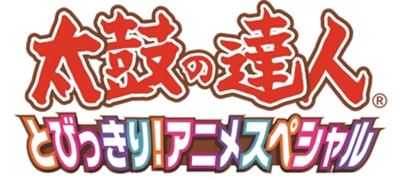 Taiko no Tatsujin: Tobikkiri! Anime Special - Clear Logo (null) - 350x155