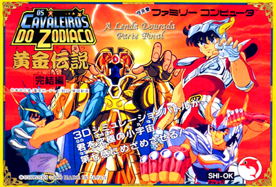 Saint Seiya: Ougon Densetsu Kanketsu Hen - Fanart - Box - Front (Brazil) - 1500x1022