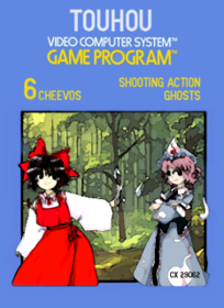 Touhou - Box - Front (World) - 233x320