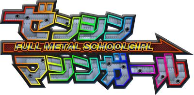 FULL METAL SCHOOLGIRL - Clear Logo (World) - 1207x592