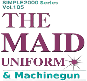 The Maid Fuku to Kikanjuu - Clear Logo (United States) - 400x372