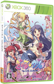 Gal*Gun - Box - 3D (Japan) - 567x878