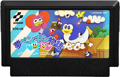 Yume Penguin Monogatari - Cart - Front (Japan) - 800x514