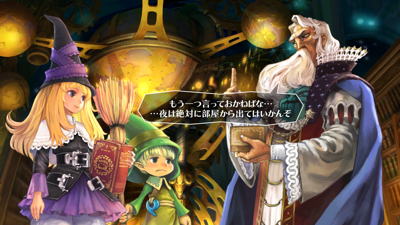 GrimGrimoire OnceMore - Screenshot - Gameplay (null) - 1920x1080