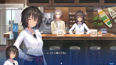 Memories Off Sousou: Break Out Of My Shell - Screenshot - Gameplay (null) - 1280x720