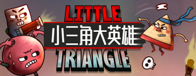Little Triangle - Screenshot - Gameplay (null) - 467x181