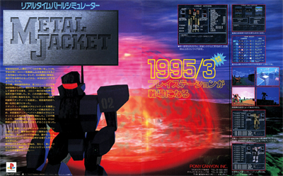 Metal Jacket - Advertisement Flyer - Front (Japan) - 2403x1490