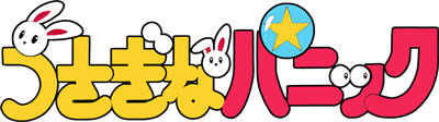 Usagi na Panic - Clear Logo (Japan) - 400x112