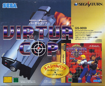 Virtua Cop - Box - Front (Japan) - 1702x1397