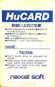 Naxat Open - Cart - Back (Japan) - 381x600