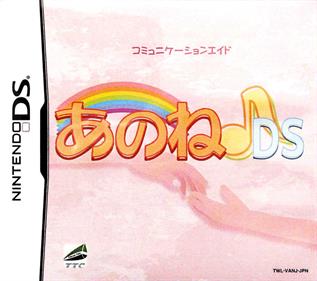 Anone DS - Box - Front (Japan) - 768x680