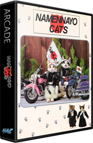 Namennayo - Box - 3D (Japan) - 582x889
