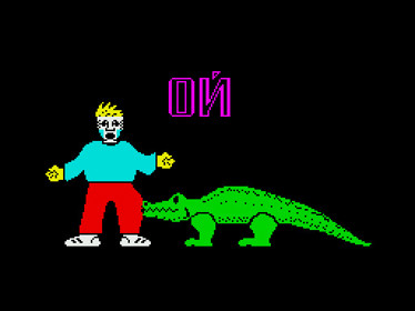 2x2= - Screenshot - Game Over (null) - 512x384