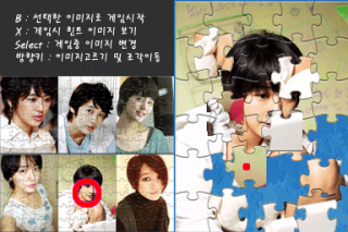 Illustration of EunHye DS