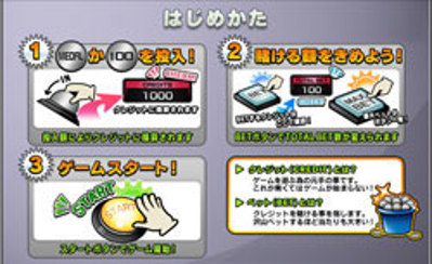 Lady Luck - Screenshot - Gameplay (null) - 250x153