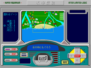 Hyper Aquarium: Tansui-hen - Screenshot - Gameplay (null) - 640x480