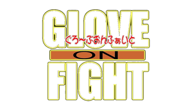 Glove on Fight - Clear Logo (null) - 1000x563