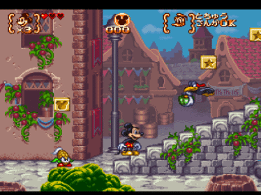 Mickey to Donald: Magical Adventure 3 - Screenshot - Gameplay (null) - 320x240
