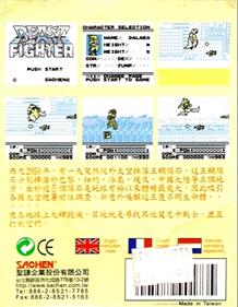 Beast Fighter - Box - Back (World) - 700x900