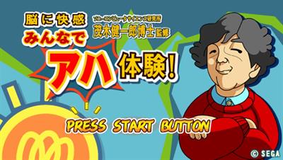 Sony Computer Science Kenkyuusho Mogi Kenichirou Hakushi Kanshuu - Nou ni Kaikan Minna de Aha Taiken - Screenshot - Game Title (Japan) - 960x544