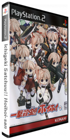 Ichigeki Sacchuu!! HoiHoi San - Box - 3D (Japan) - 305x600