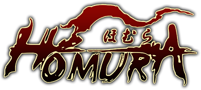 Homura - Clear Logo (null) - 400x180