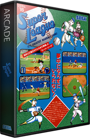 Super League (Mega-Tech) - Box - 3D (null) - 582x889