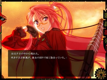 Jingai Makyou - Screenshot - Gameplay (Japan) - 800x600