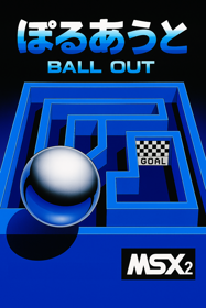 Ball Out - Fanart - Box - Front (The Netherlands) - 1024x1536