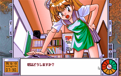 Gakuen Sodom: Kyoushitsu no Mesu Dorei-tachi - Screenshot - Gameplay (null) - 640x400