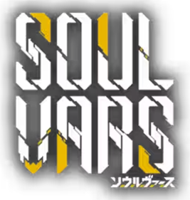 Soulvars - Clear Logo (North America) - 257x270