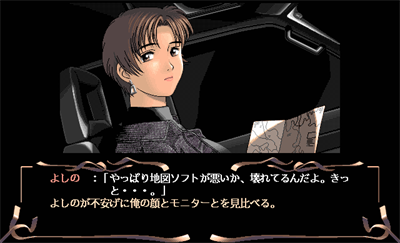 Waver: The Seeker 2 - Screenshot - Gameplay (null) - 640x389