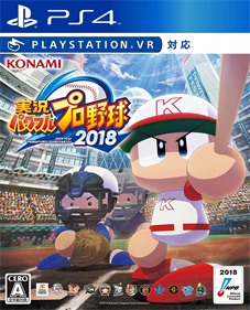 Jikkyou Powerful Pro Yakyuu 2018 - Box - Front (Japan) - 1184x1464
