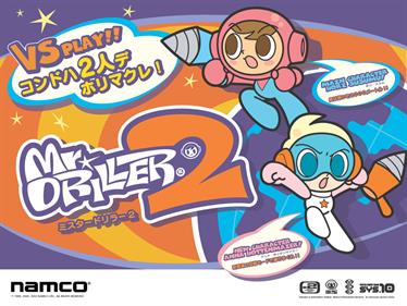 Mr. Driller 2 - Fanart - Background (null) - 1024x768