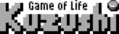 Game of Life Kuzushi - Clear Logo (World) - 820x240
