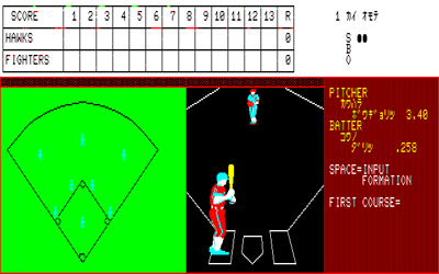 Pennant Race - Screenshot - Gameplay (Japan) - 640x400