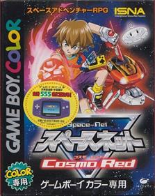 Space-Net: Cosmo Red - Box - Front (Japan) - 509x640