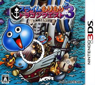 Slime MoriMori Dragon Quest 3: Taikaizoku to Shippo Dan - Box - Front (Japan) - 500x445