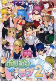 Polygon Love 2 - Box - Front (World) - 268x384