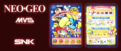 Zupapa! - Arcade - Marquee (null) - 3840x1620