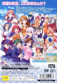 Pure x Cure Recovery - Box - Back (Japan) - 700x1005