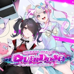 Needy Girl Overdose - Square (null) - 346x346