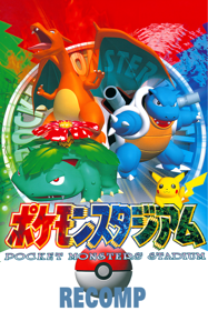 Pocket Monsters Stadium Recomp - Fanart - Box - Front (null) - 600x900