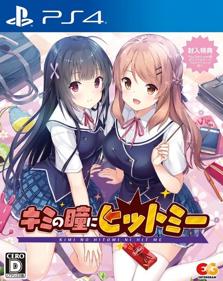 Kimi no Hitomi ni Hit Me - Fanart - Box - Front (null) - 572x720