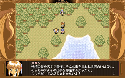 Mahjong Bishoujo-den: Ripple - Screenshot - Gameplay (null) - 640x400