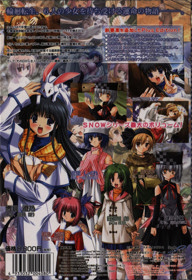 Snow ~Plus Edition~ - Box - Back (Japan) - 940x1371