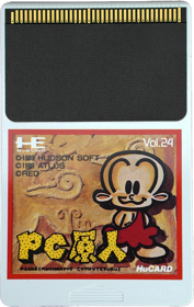 Bonk's Adventure - Cart - Front (Japan) - 800x1265